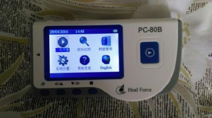 力康(heal force) 力康心电仪80b家用心脏监测心律检测心电图机动态