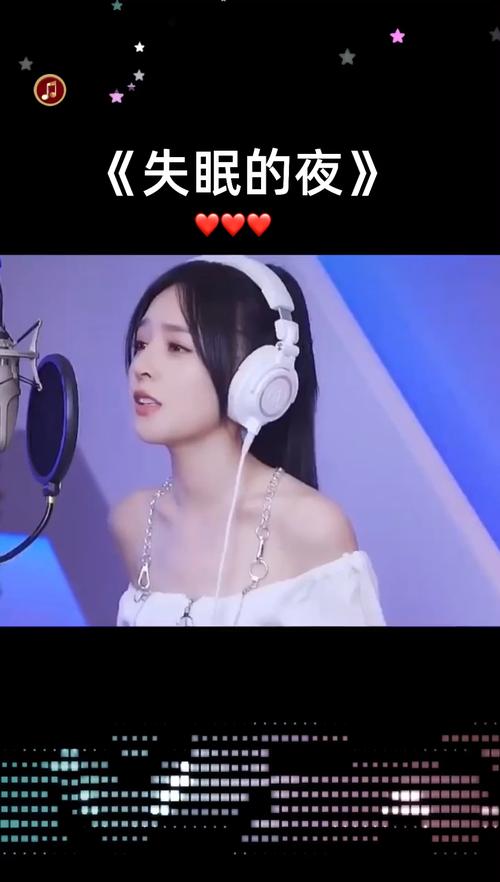 我要上热门你不在身边孤单从不停歇失眠的夜热门歌曲