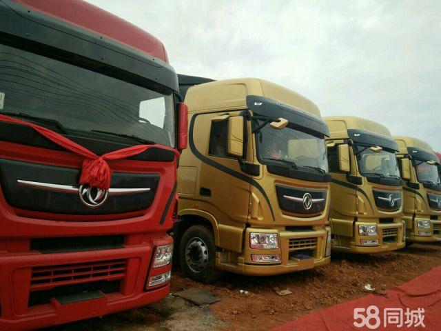 东风商用车 天龙旗舰重卡 520马力 6x4牵引车(采埃孚16档)(dfh4250c2)