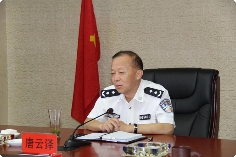 唐副市长与荣获"全国禁毒工作先进集体"的边防官兵亲切座谈