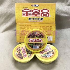 金皇品方便面