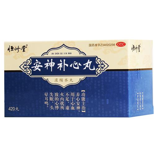 医药健康>otc药品>安神补脑>恒修堂>恒修堂安神补脑> 优惠可参加以下