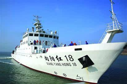 向阳红18在青交付 近20艘大型科考船安家青岛