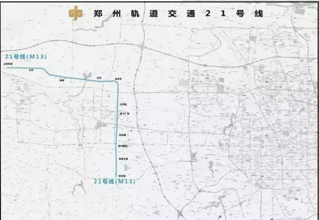 郑州地铁21号线