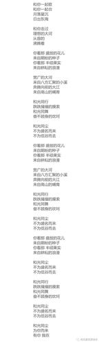 听歌电视原声周深和光同尘电视剧大江大河2主题曲