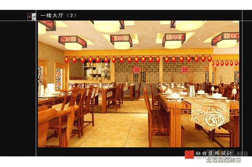 农家院饭店设计效果图展示