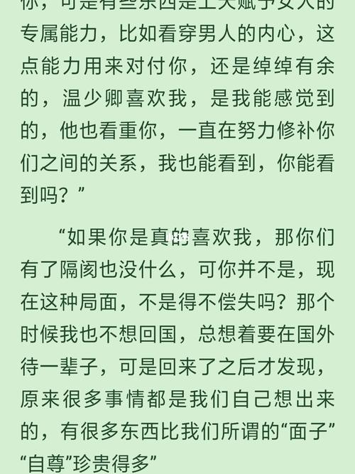 98《你是我的小确幸》 丛容,温少卿 律师×医生 是一段"慎始,善终"