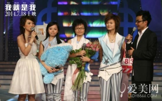 超女回顾之李宇春,周笔畅,张靓颖