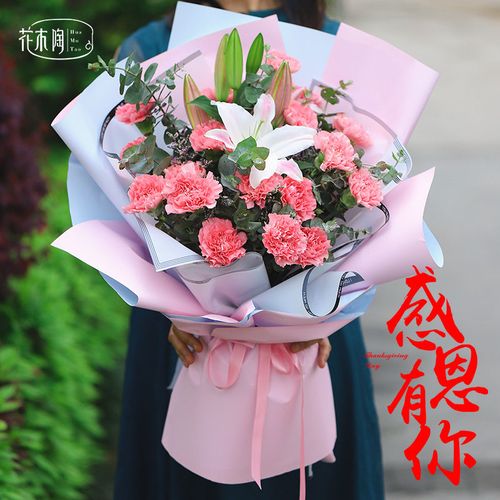 郑州鲜花速递康乃馨花束提篮金水中原惠济生日同城花店配送花上门