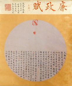 马强硬笔书法作品