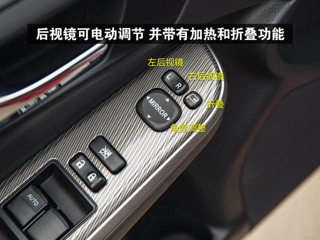 凯美瑞2015款骏瑞凌动版怎么锁车门