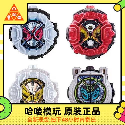 万代假面骑士zio逢魔时王dx变身腰带时空驱动器表盘geiz复活者
