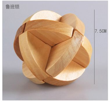 热卖木质孔明锁鲁班锁拆卸 成人儿童礼物益智解锁解环 休闲拆装小玩具