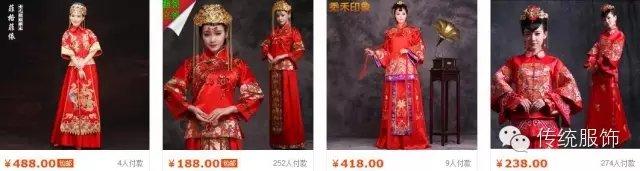 《橘子红了》与"秀禾服":从影视剧戏服到我们的日常礼服