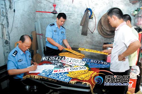 广州批发车牌海口卖 女人抱着孩子做非法交易