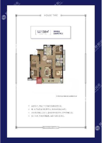 美的蝴蝶海户型图