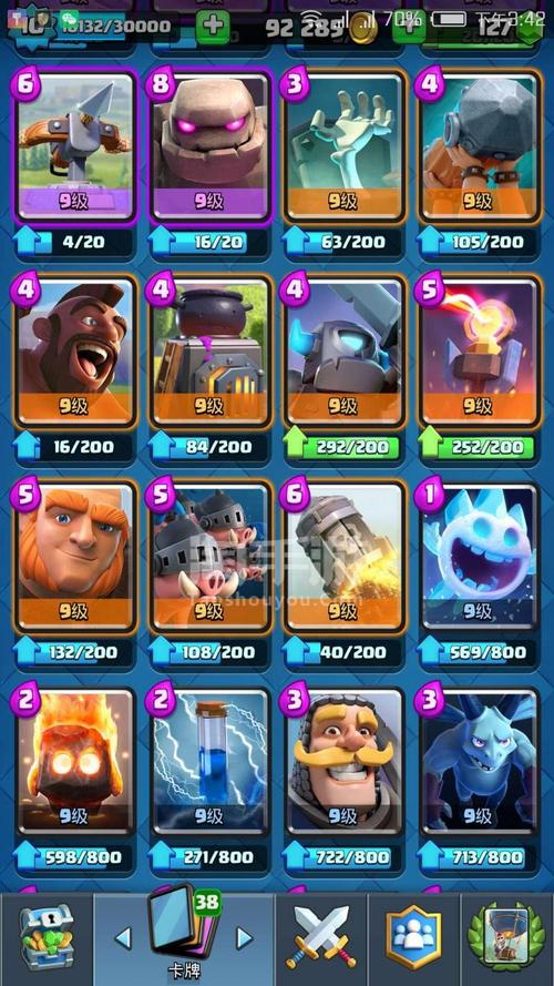 皇室战争【安卓官方】皇室战争黄金联赛除骷髅墓碑外传奇卡全有