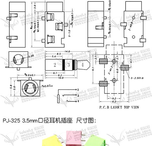 精品耳机插座3.5mm 音频视频母座插座3.
