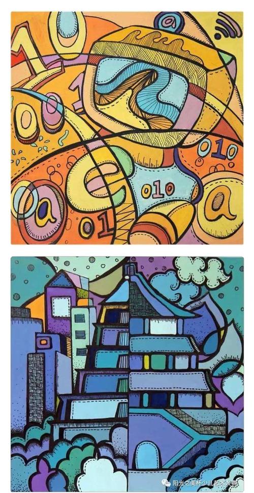 五(下)美术《色彩明度练习》