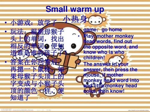 warm up   小游戏:放学了 小热身   玩法:根据母猴子 头上的单词,找出
