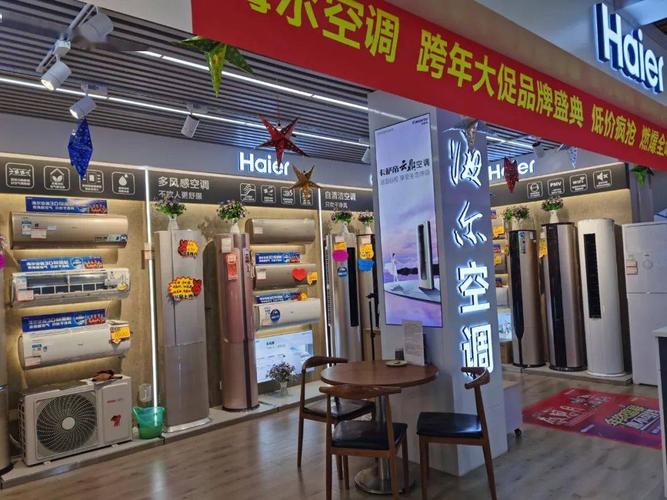 正月初七开工大吉家电卖场节后开工指南