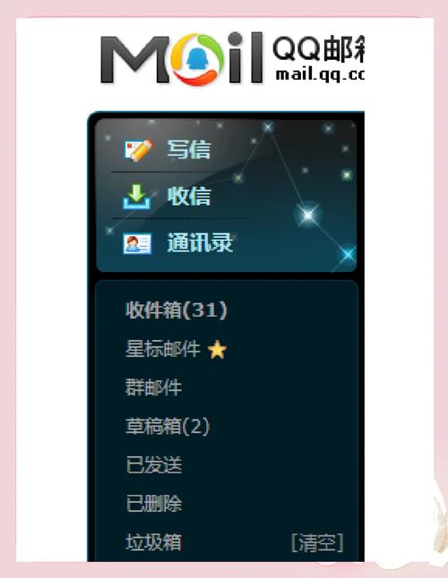 如何通过qq邮箱找回删除的好友?