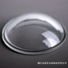 77mm凹透镜玻璃透镜 led路灯透镜 高精度光学镜片 现货 77*20mm
