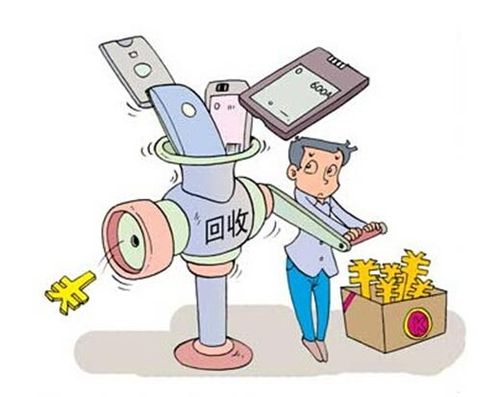 固体废物防治年报公布 垃圾"变废为宝"空间大