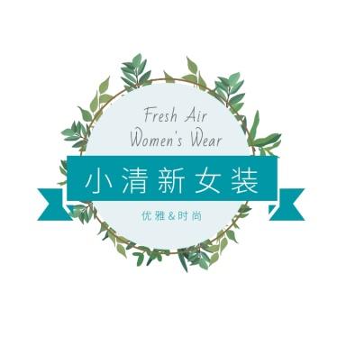 绿色手绘花环小清新女装头像logo