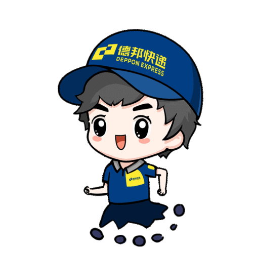 德邦快递