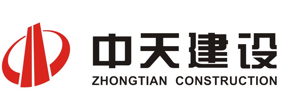 中天建设集团有限公司广州城轨分公司
