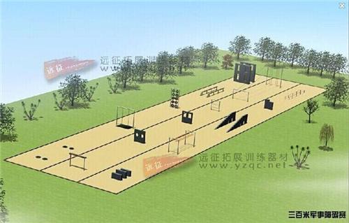 西宁部队400米障碍器材供应商限时特价供应