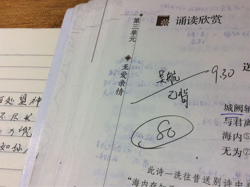 杜芸帆前三单元所有课文(古文 古诗 诗歌)背诵签字