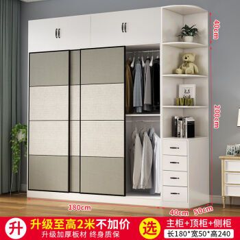 2021年新款衣柜推拉门,2021年新款衣柜图片 巧谷衣柜2021新款推拉门现代简约出租房木质组装小户型家用卧室滑移门