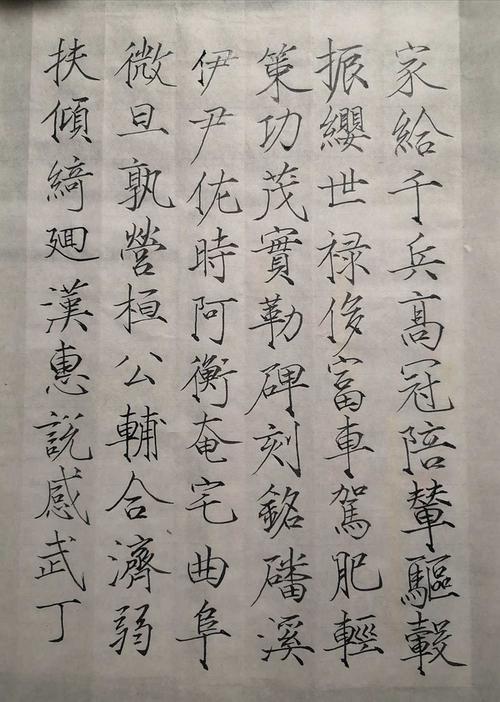 回应: 《鹤唳华亭》之跟着太子练书法,太子说的很.