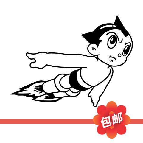 铁壁阿童木卡通动漫人物墙贴画玻璃门精雕镂空装饰自粘背景墙贴纸