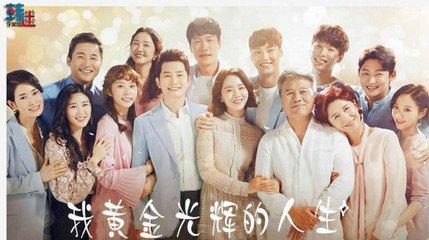 《死的赞美》:李钟硕与申惠善合作上演,凄美爱情赞歌独幕剧