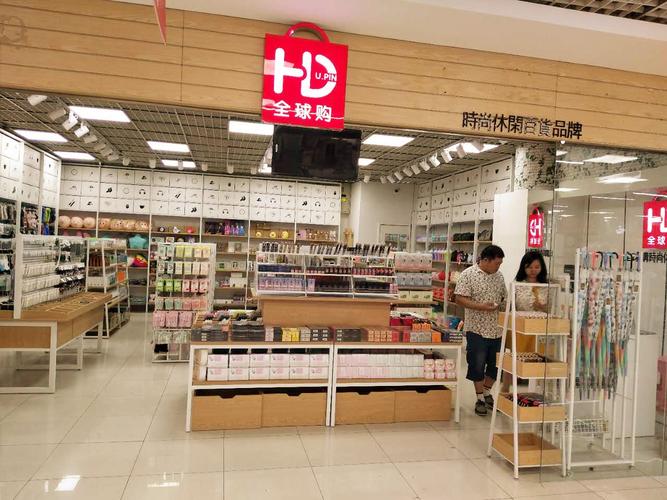 韩都优品全球购开启不一样的创业人生