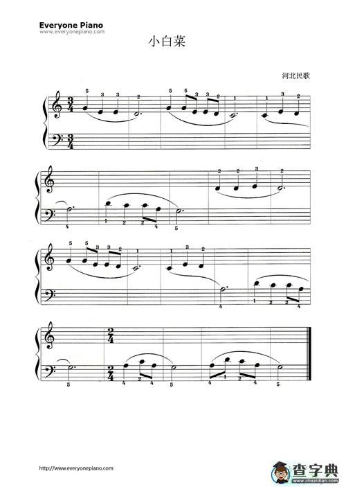 小白菜钢琴谱小白菜钢琴简谱
