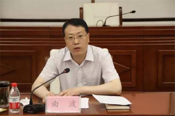 曲波任沧州市委常委,纪委书记