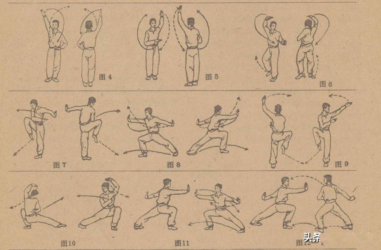 精武十二路潭腿