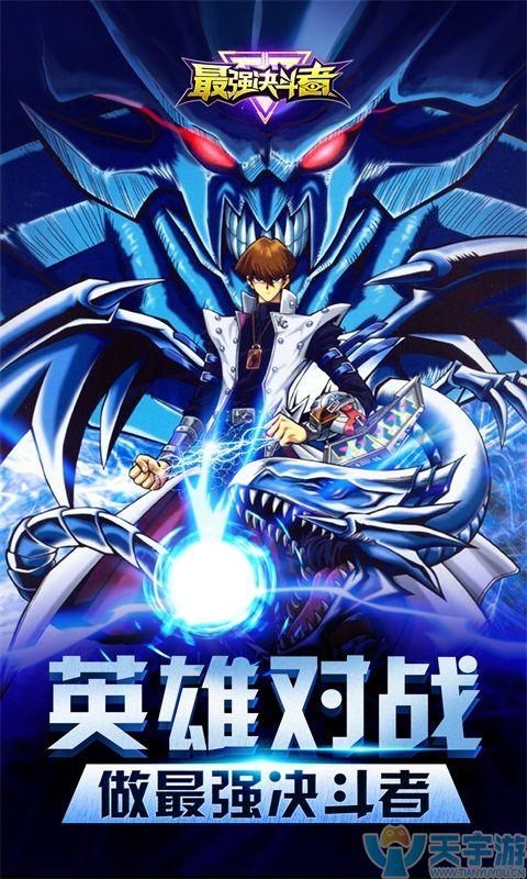 《最强决斗者》游戏王最让感到烦恼陷阱卡有哪些?