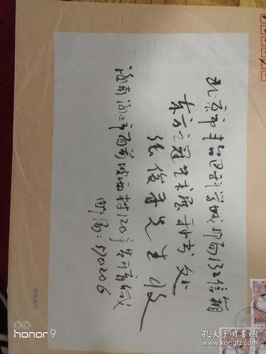 中国硬笔书法协会会员,中国书法研究院会员,海南省书协会员
