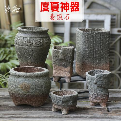 泥瓦花盆