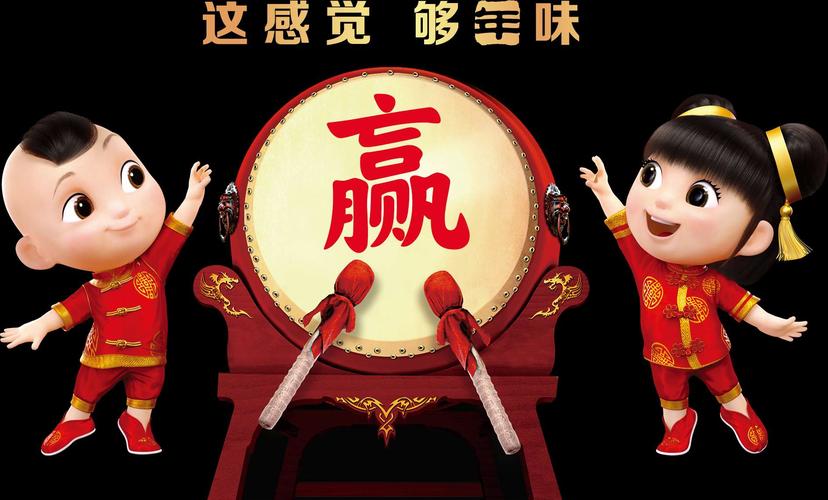 吉林厂必胜,必胜,必胜!