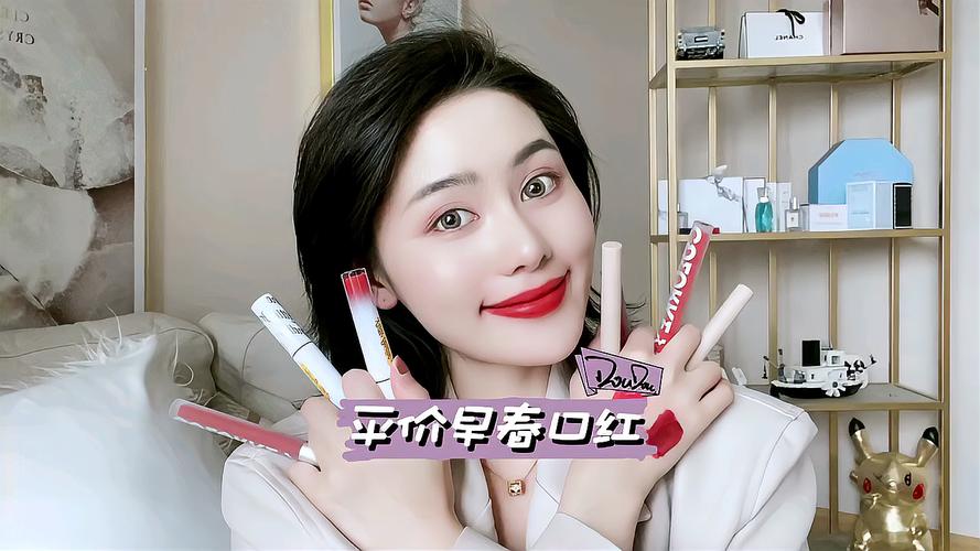豆豆babe美妆博主测评平价好看的口红