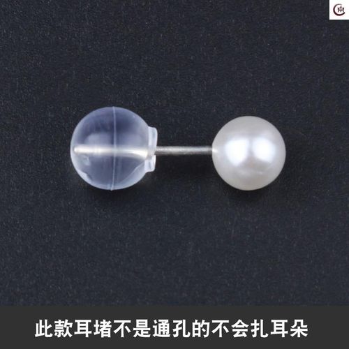 防塞耳钉硅胶堵帽防后耳钉耳钉耳过敏固定透明后面塑料堵耳掉头的