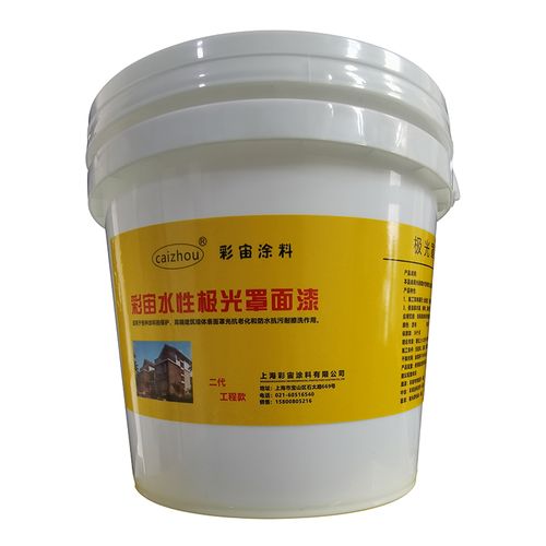 透明高光罩面亮光罩光漆防水喷涂涂刷涂水水性外墙乳胶漆