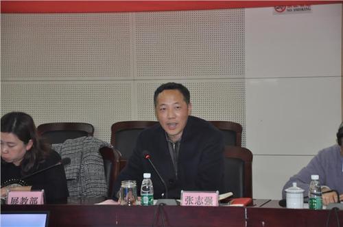 副馆长张志强发言