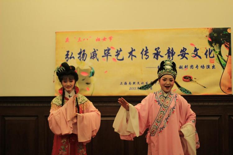 三八妇女节 静安青越送戏进社区